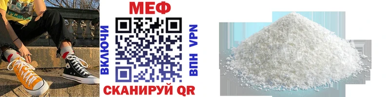 Купить закладку A PVP  Галлюциногенные грибы  COCAIN  Гашиш  Бошки Шишки  МЕФ  Белёв