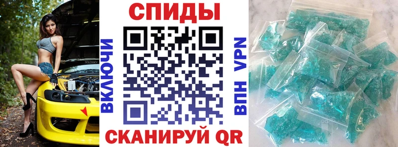 Купить закладки Белёв АМФ Розовый