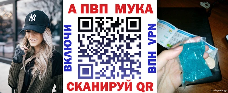 Alfa_PVP Crystall  Купить закладки  Белёв 