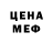 Кетамин VHQ Jeff Pena