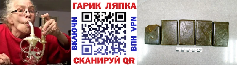 ГАШ Изолятор  Купить закладки  Белёв 