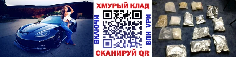 Купить  Белёв  Героин гречка 
