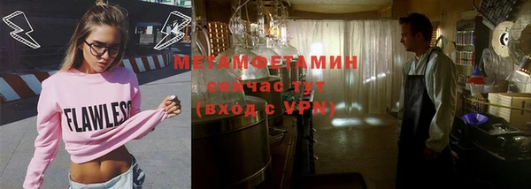 спиды Магас