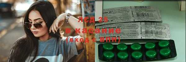 каннабис Магадан