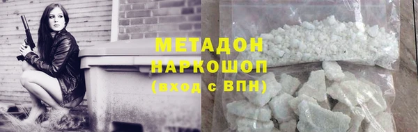 спиды Магас