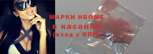 MDMA Лабытнанги