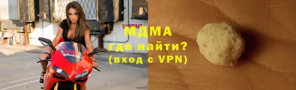 эйфоретик Майский