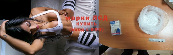 герыч Лагань