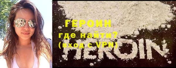 метамфетамин Кукмор