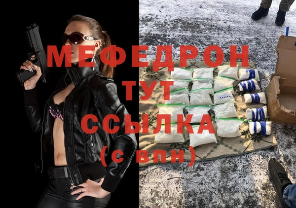 кокаин перу Красноперекопск