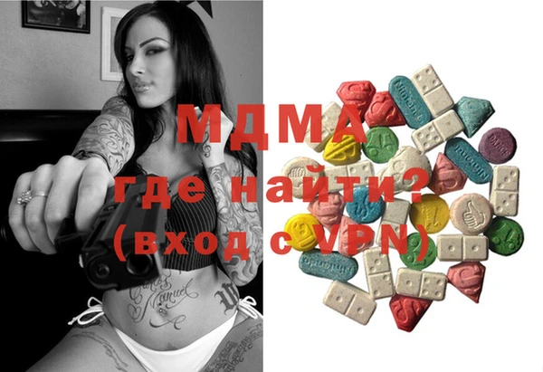 MDMA Лабытнанги