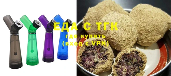 эйфоретик Майский