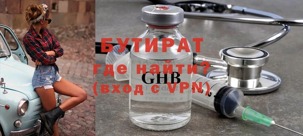 спиды Магас