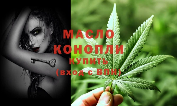 экстази Куйбышев