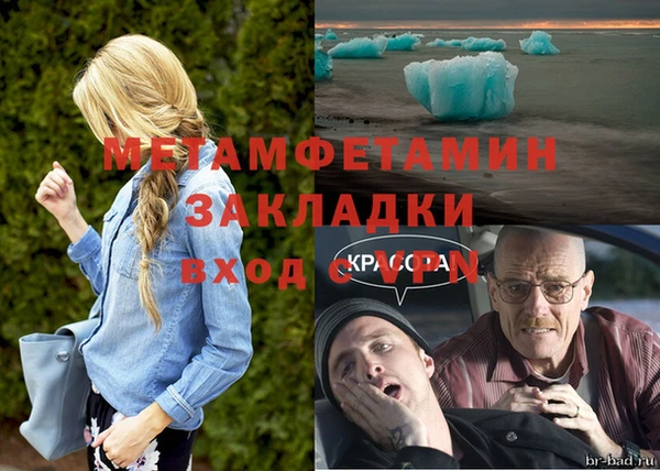 а пвп мука Кулебаки