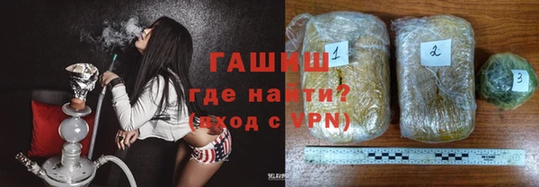 спиды Магас