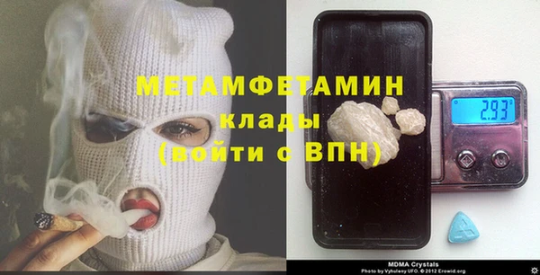 MDMA Лабытнанги