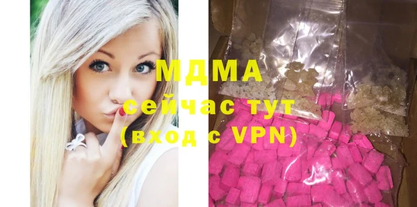 эйфоретик Майский