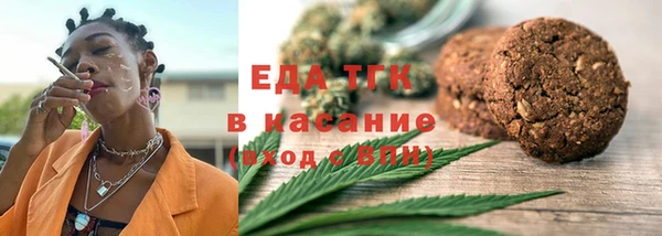 MDMA Лабытнанги