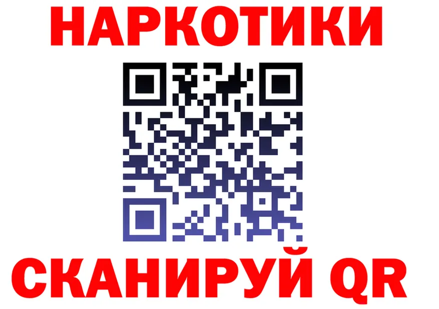 Конопля тримм ТОР shop OMG Белёв