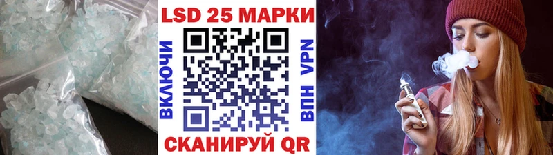 Купить закладки  Белёв  ЛСД экстази ecstasy 