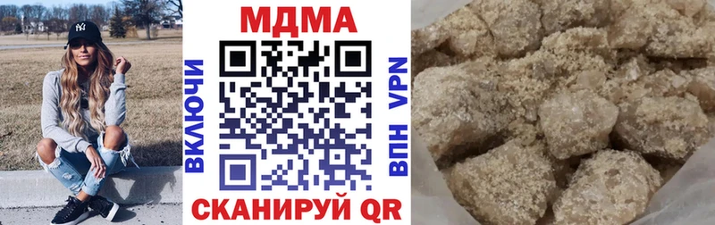 Купить  Белёв  MDMA Molly 