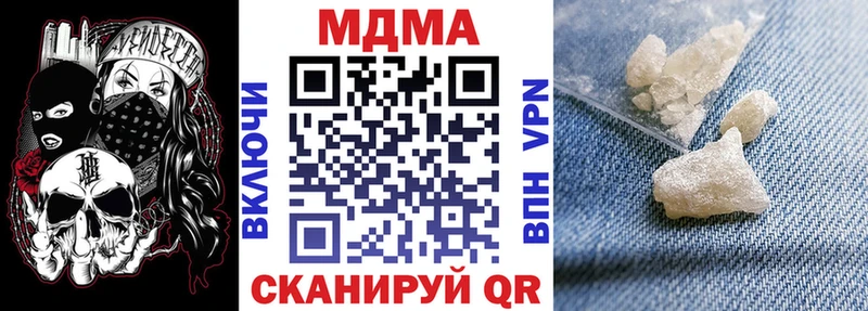 МДМА VHQ Белёв