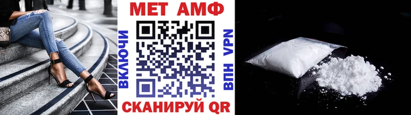 Первитин Methamphetamine Купить закладки Белёв