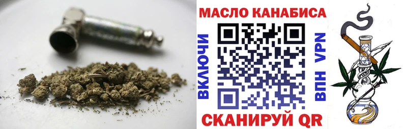 ТГК Wax  Купить где  Белёв 