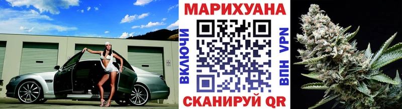 Купить  Белёв  Шишки марихуана ГИДРОПОН 